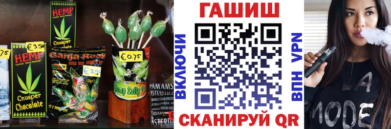 что такое   Киров  Canna-Cookies конопля 