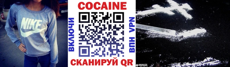 COCAIN Эквадор Киров
