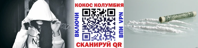 купить   нарко площадка официальный сайт  COCAIN Колумбийский  Киров 