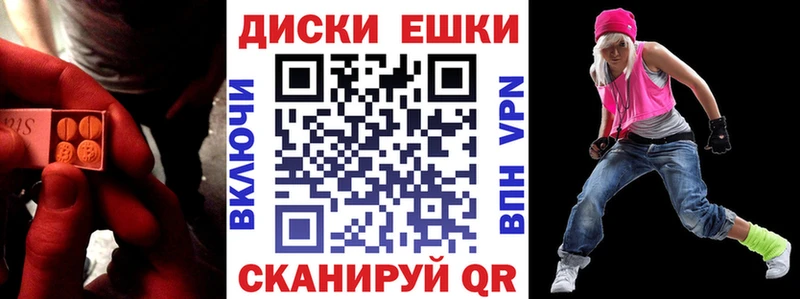 Экстази XTC  купить   Киров 