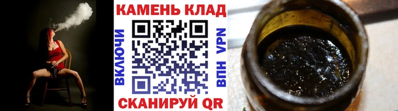 ГАШИШ Ice-O-Lator MEGA ссылки Киров продажа наркотиков