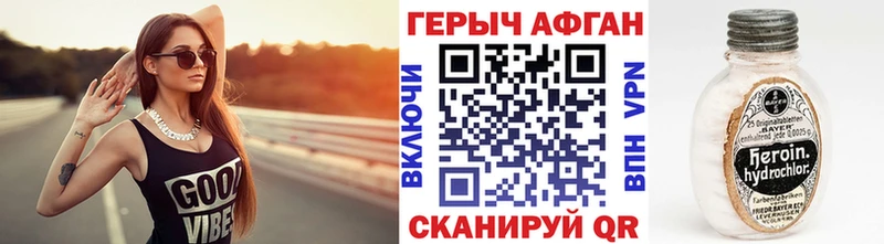 Героин белый  Киров 