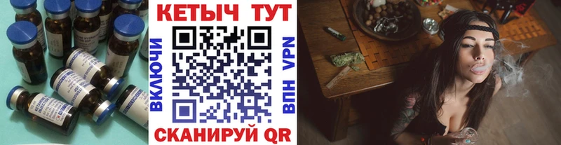 Кетамин ketamine  наркошоп  Киров 