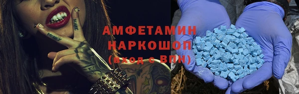 таблы Беломорск