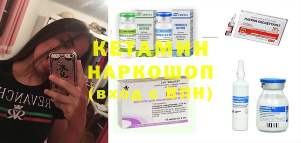 прущие грибы Белокуриха