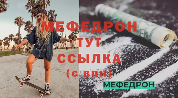 прущие грибы Белокуриха