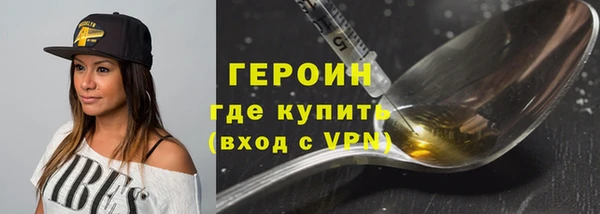 прущие грибы Белокуриха
