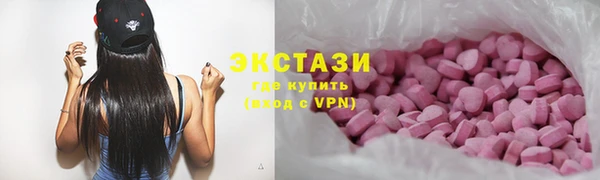 прущие грибы Белокуриха