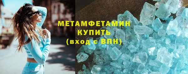 таблы Беломорск