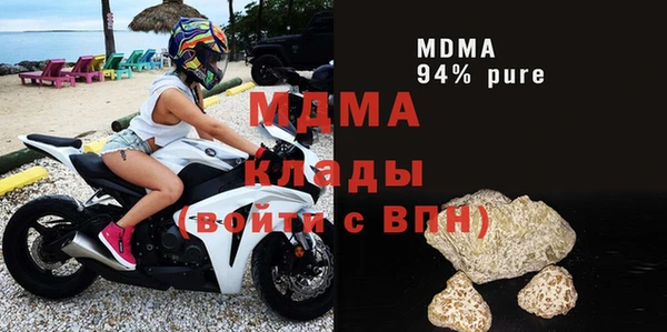 прущие грибы Белокуриха