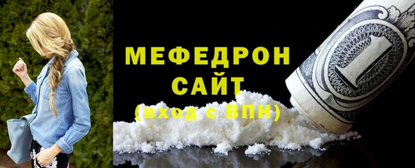 прущие грибы Белокуриха