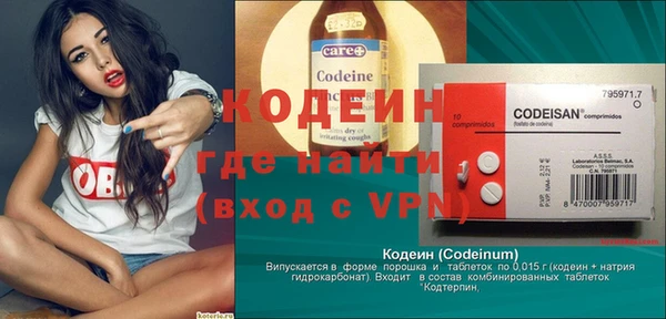 прущие грибы Белокуриха