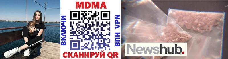 MDMA VHQ  Киров 