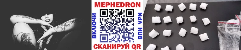 KRAKEN маркетплейс  наркотики  Киров  Меф mephedrone 