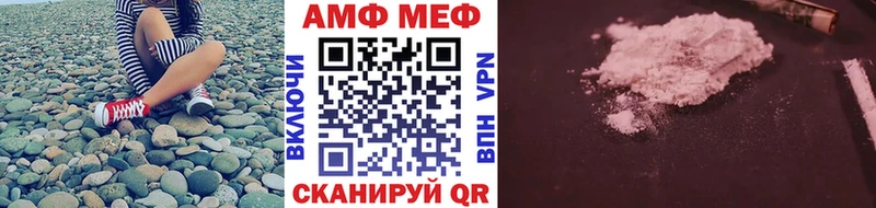 купить  цена  Киров  Метамфетамин Methamphetamine 