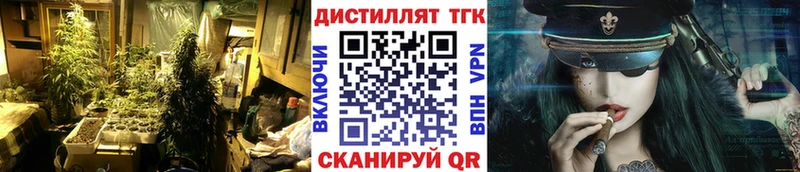 купить наркотик  Киров  Дистиллят ТГК жижа 